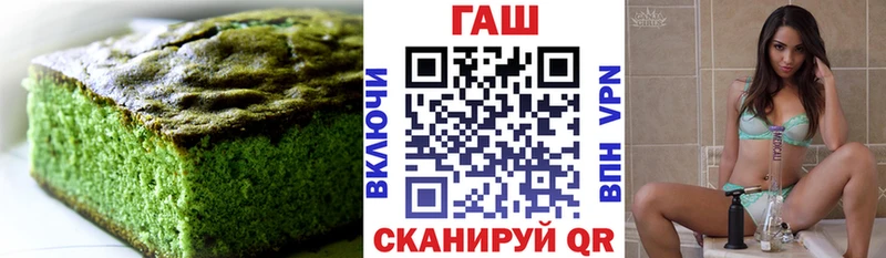 Еда ТГК марихуана  гидра рабочий сайт  Новое Девяткино 