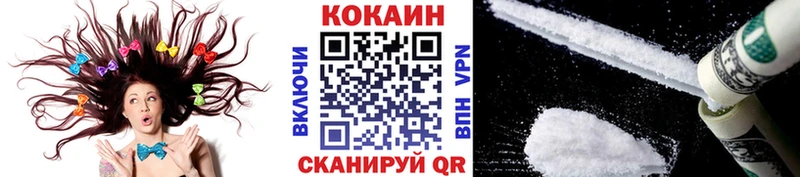 гидра рабочий сайт  Новое Девяткино  Кокаин Fish Scale 
