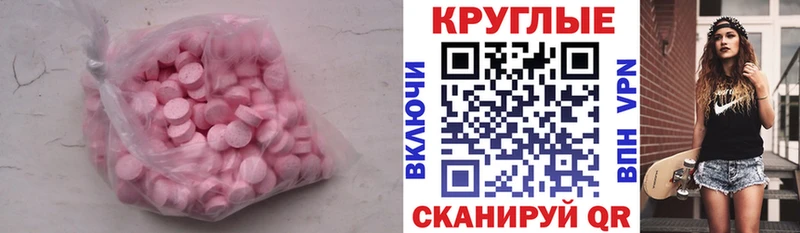цена   Новое Девяткино  ЭКСТАЗИ 99% 