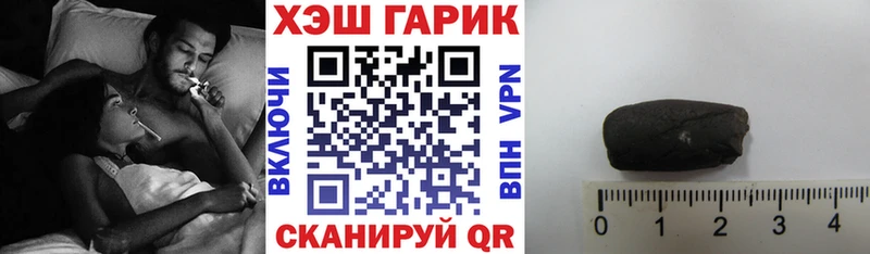 закладка  Новое Девяткино  Гашиш Cannabis 