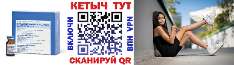 Кетамин ketamine маркетплейс телеграм Новое Девяткино