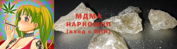 MDMA Нязепетровск