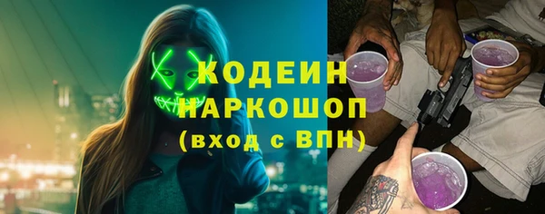 соль курить ск Няндома