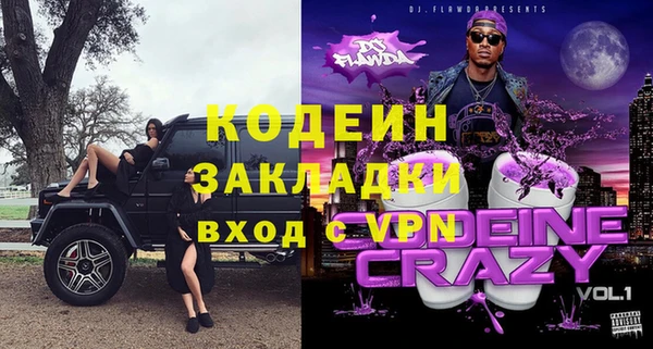 соль курить ск Няндома