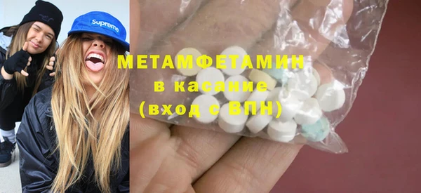 MDMA Нязепетровск