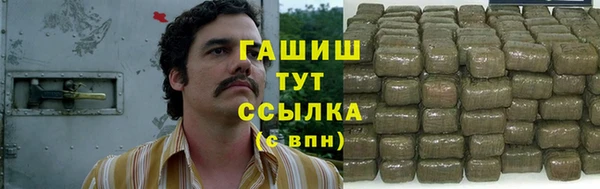 MDMA Нязепетровск