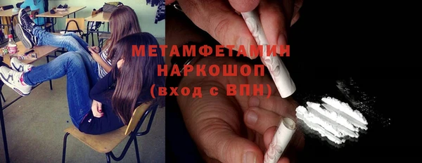 соль курить ск Няндома