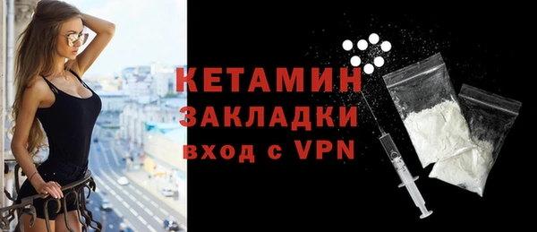 MDMA Нязепетровск