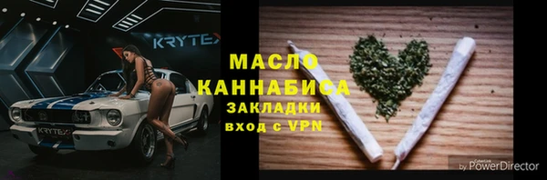 соль курить ск Няндома