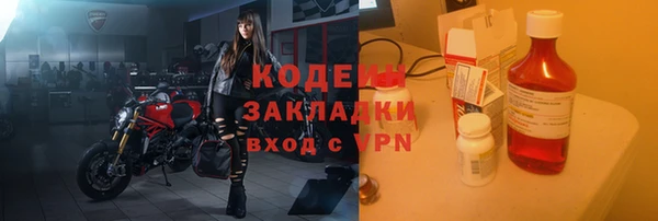 соль курить ск Няндома