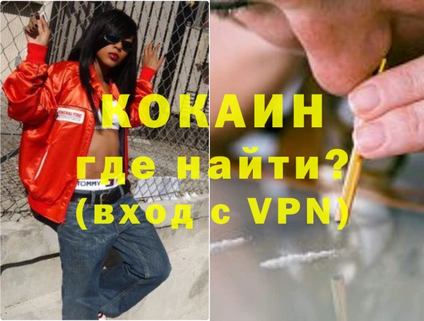 MDMA Нязепетровск