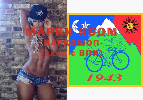 MDMA Нязепетровск