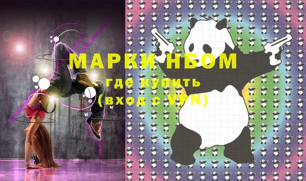 MDMA Нязепетровск