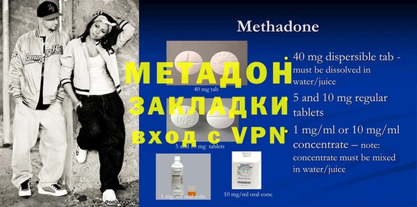MDMA Нязепетровск