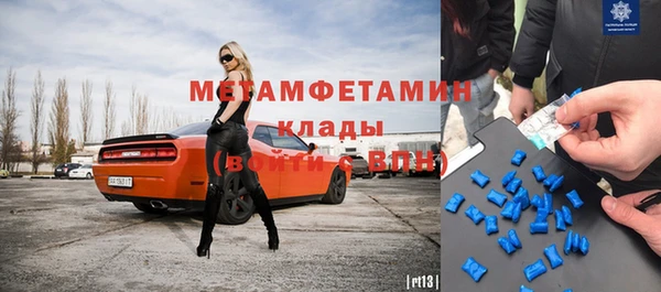 MDMA Нязепетровск
