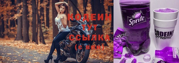 MDMA Нязепетровск