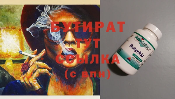 MDMA Нязепетровск
