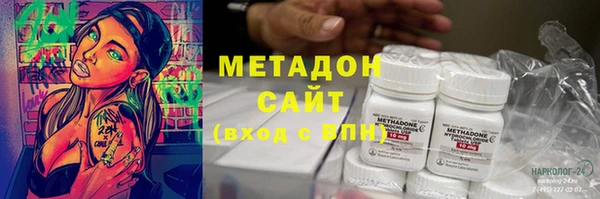 MDMA Нязепетровск