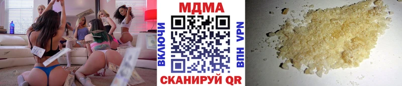 МДМА crystal  Новое Девяткино 