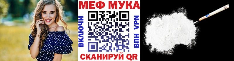 Меф кристаллы  Новое Девяткино 