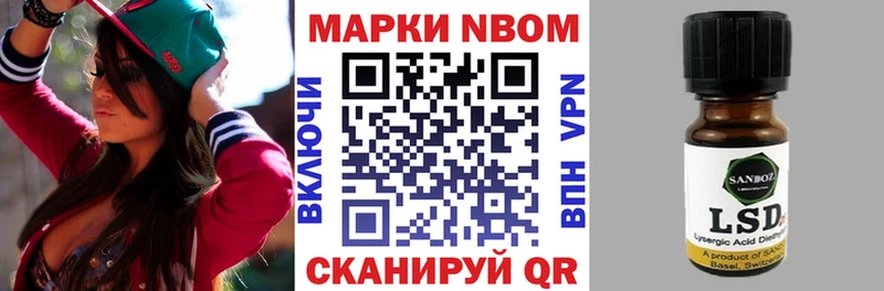 наркошоп Новое Девяткино Наркотические марки 1,8мг