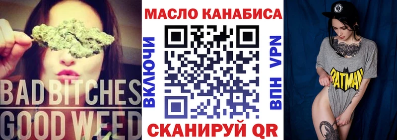 Дистиллят ТГК концентрат Новое Девяткино